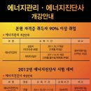 제일에너지 Daum카페
