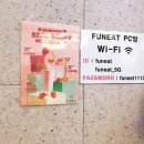 퍼닛PC방 네이버블로그