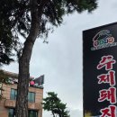 마당놀이화로구이 | [장소 후기] 선바위역 부근 마당놀이 화로구이 과천본점
