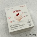 톡스 | 써큐톡스 후기 고혈압 · 혈당 동시에 관리 부모님 영양제 추천