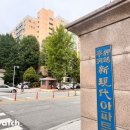 삼익1차(아) 이미지