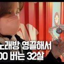 파랑새노래연습장 이미지