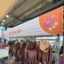 저도 대문어축제 티스토리