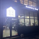 집앞커피 이미지