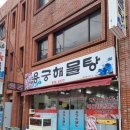 수남수산 이미지