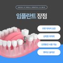 서울이웰치과의원 | 서울이웰치과는 꼭 필요한 치료만 진행합니다.