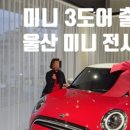 강민모터스