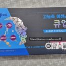 팜케어건강약국 이미지