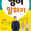 키쌤영어