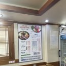 양주큰집전통순대국 이미지