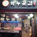 정육곳간 이미지