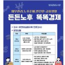 망포글빛도서관(2) 이미지