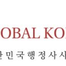 대한민국행정사사무소 이미지