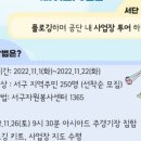 인천광역시 인천아시아드주경기장 기타 이미지