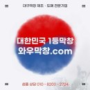 더블유푸드시스템