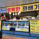 홍's 민박 이미지