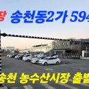 황산5일시장 Daum카페
