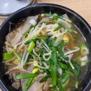 안정가마솥돼지국밥 이미지