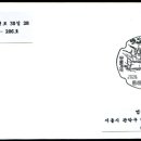 동해삼화동우체국 이미지