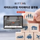 베러라이프