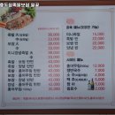 장충동참족발보쌈 이미지
