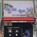 월매월매전