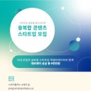 플러글로벌 네이버블로그