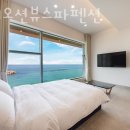 828오션뷰스파펜션 이미지