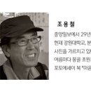 아하비제주