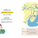 놀자스토리