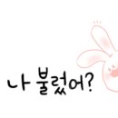 젠틀래빗