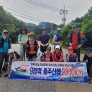 12. 금북정맥 3구간 산행 이미지