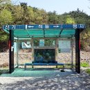 척동경로당 이미지