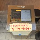 광교호수로386번길 | 광교 호수공원 맛집 두강곱창 벚꽃 보며 먹는 곱창 데이트