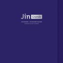 씨유 금호호반점 | 금호동 호반 5차 동화자연마루 진스퀘어 플로쏘시공 ( 광주 총판 미래상사)