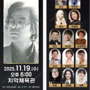 박건호 음악회 이미지