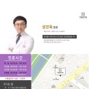 엄궁한의원 네이버블로그