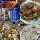 옛날연길냉면