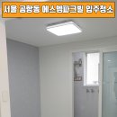 에스엠갤러리