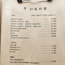 제주도 서귀포 돈까스맛집 터틀리애, 제주도 카츠맛집