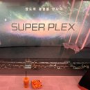 잠실 월드타워 롯데시네마 수퍼플렉스 &#34;웡카&#34; 감상후기