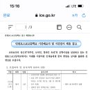 인천포스코고등학교 이미지