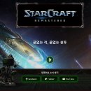 아이스타pc방 이미지