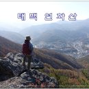 연화산유원지 | 태백.연화산 (태백고원휴양림 1일차)