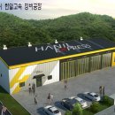 고속정비공장 이미지