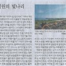 사람과레저