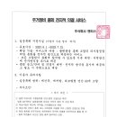 (주)엔티스