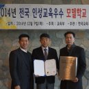 대전동산고등학교 이미지