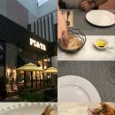 피앤타