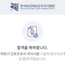 코빡